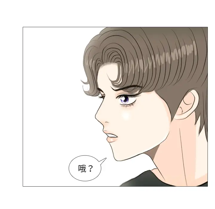 手中的世界第16话