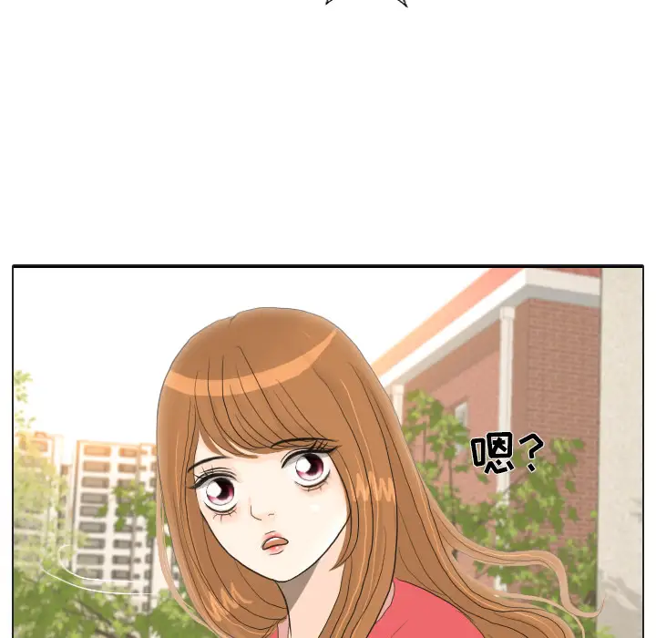 手中的世界第16话