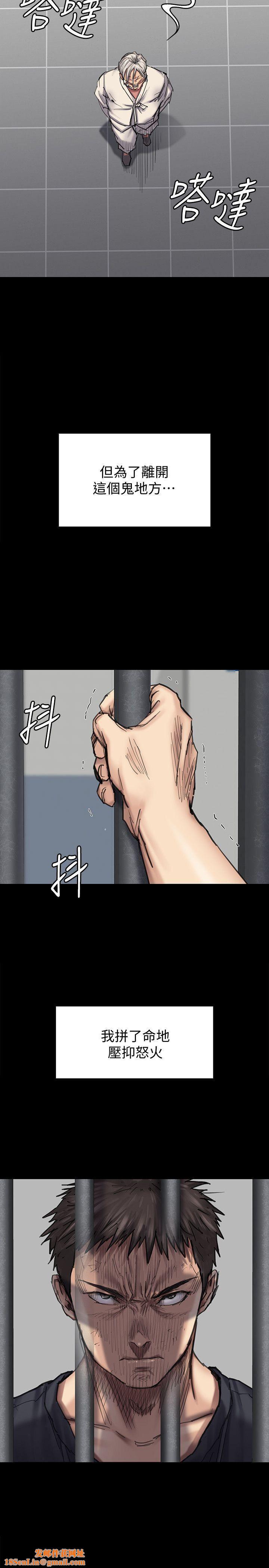 傀儡第88话-俊彪去找爸爸