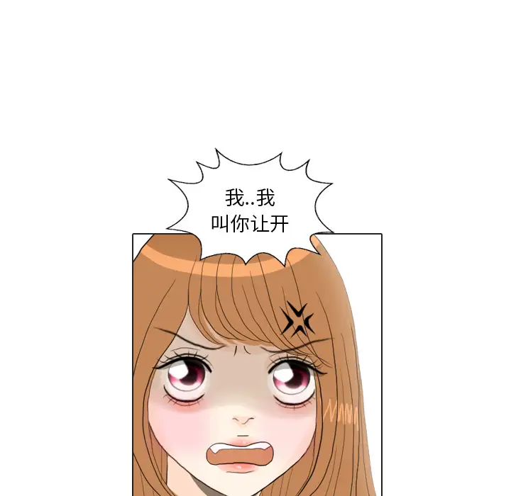 手中的世界第16话