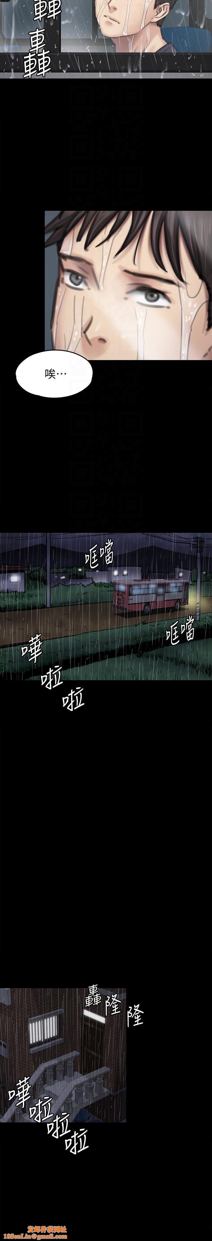 傀儡第89话-觉醒后的重逢