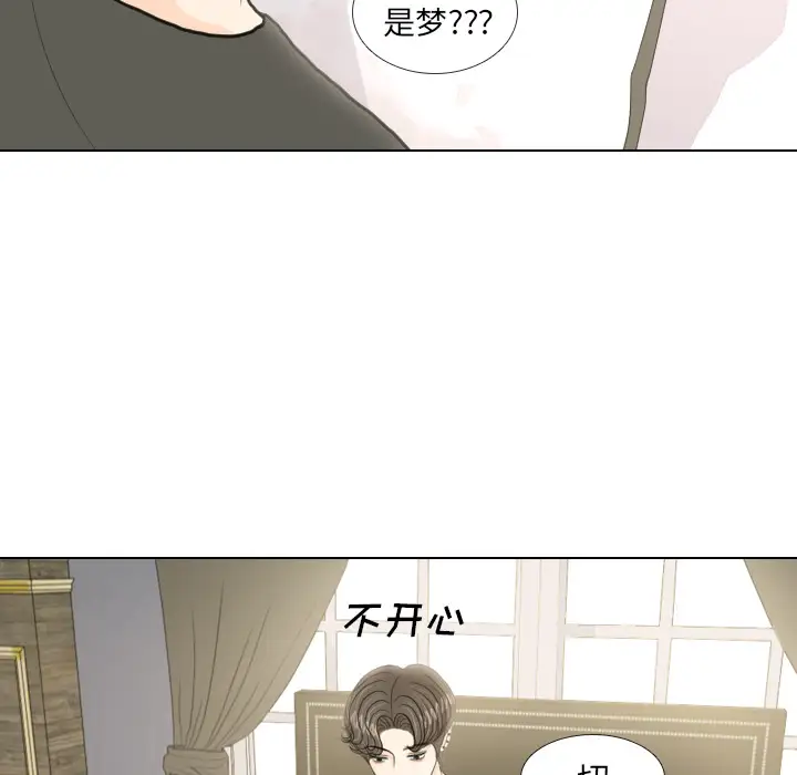 手中的世界第17话