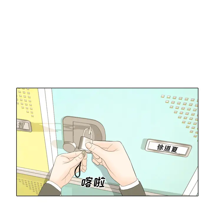 手中的世界第17话