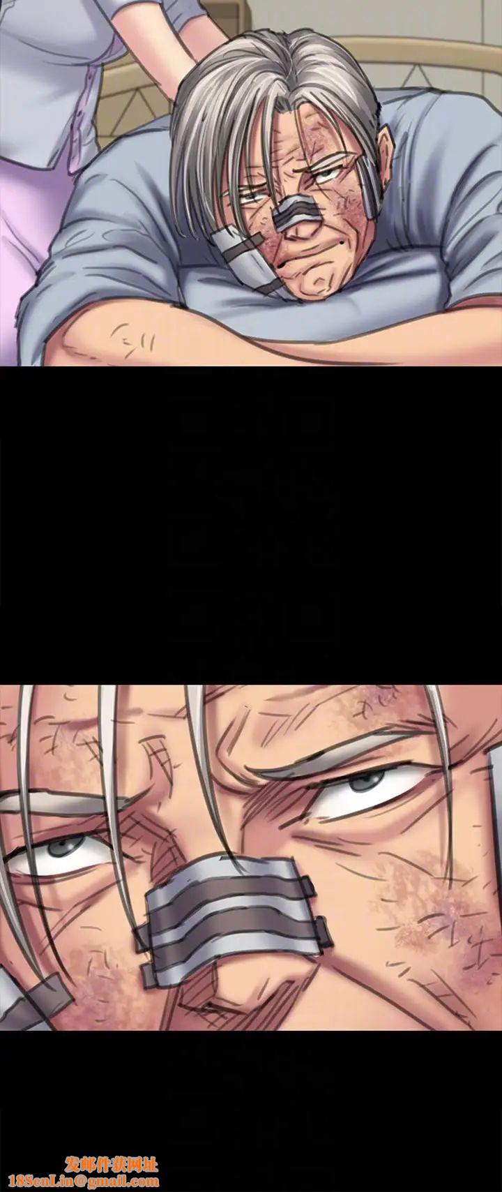 傀儡第90话-乖乖被玩的护理师