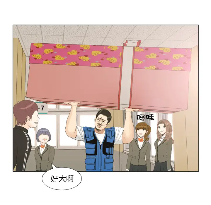 手中的世界第18话