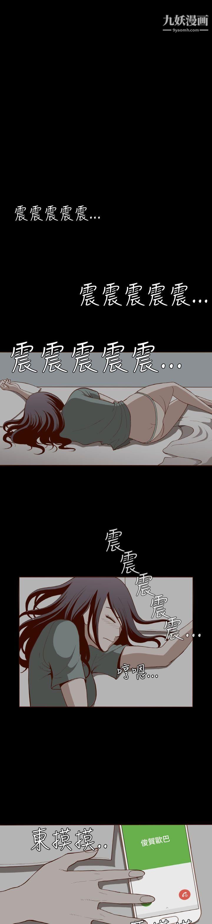无法隐藏第5话