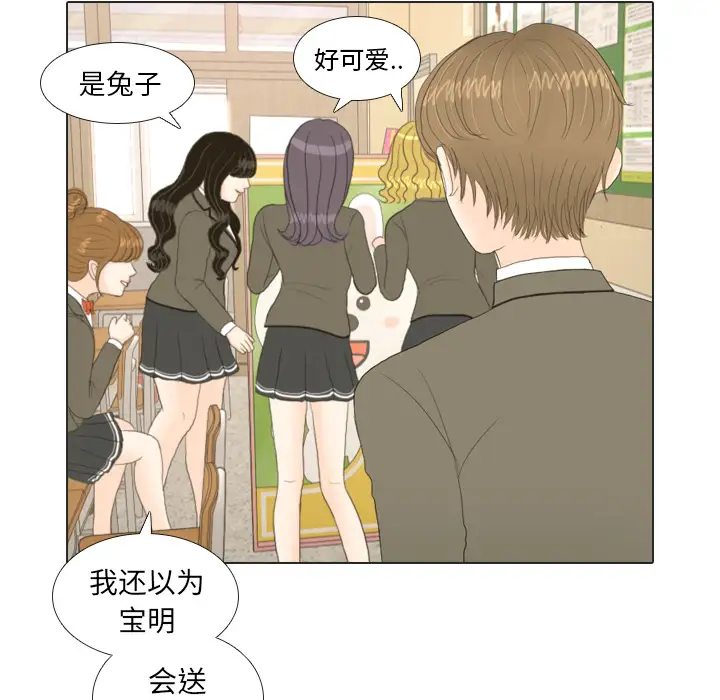 手中的世界第18话