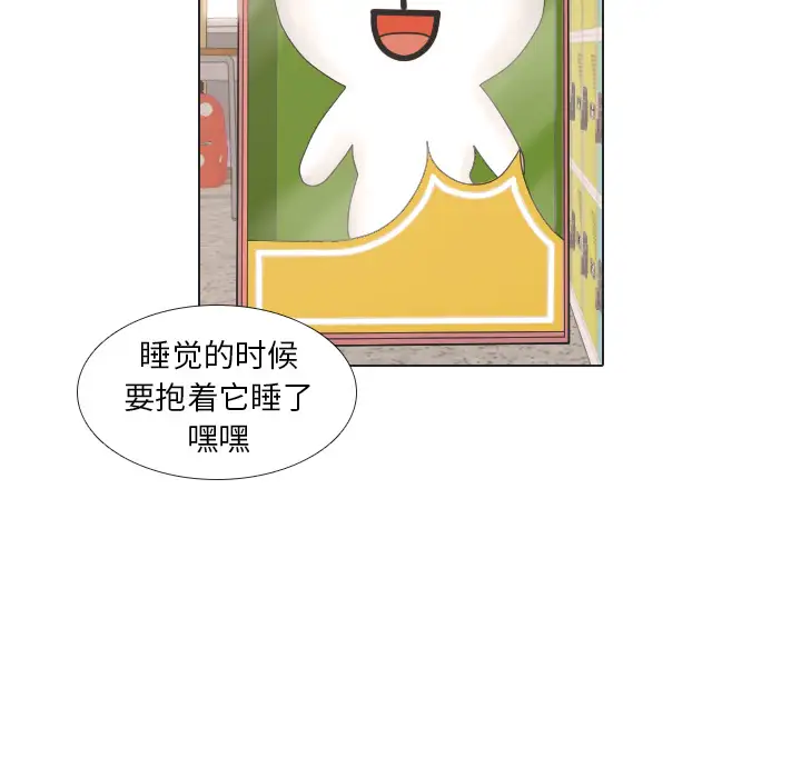 手中的世界第18话