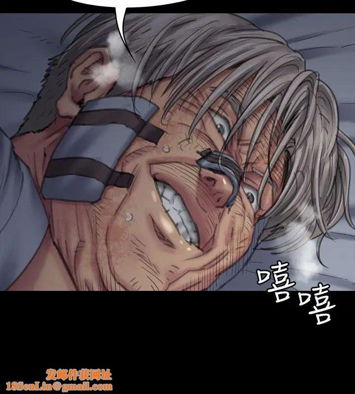 傀儡第92话-1年半后…