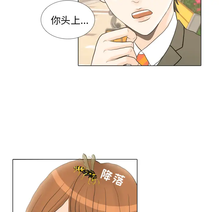 手中的世界第19话