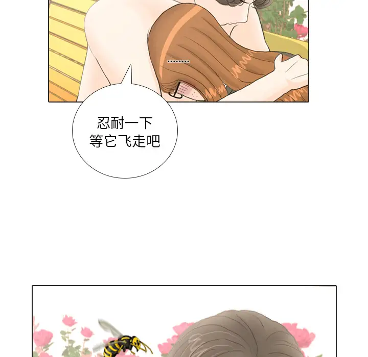 手中的世界第19话