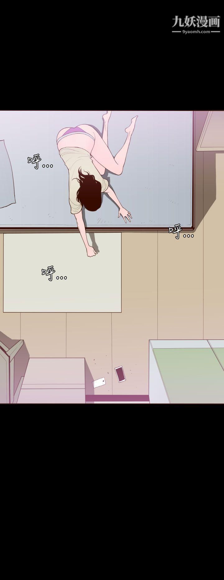 无法隐藏第7话