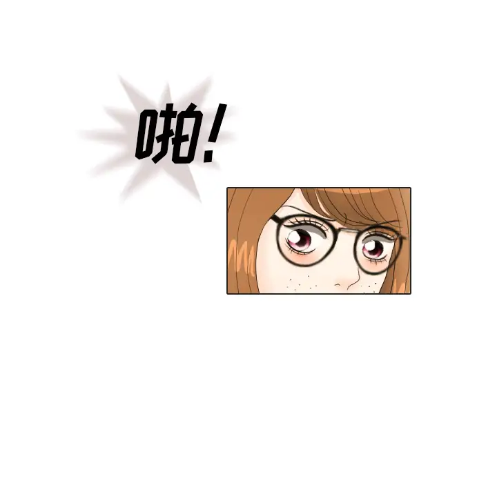 手中的世界第19话