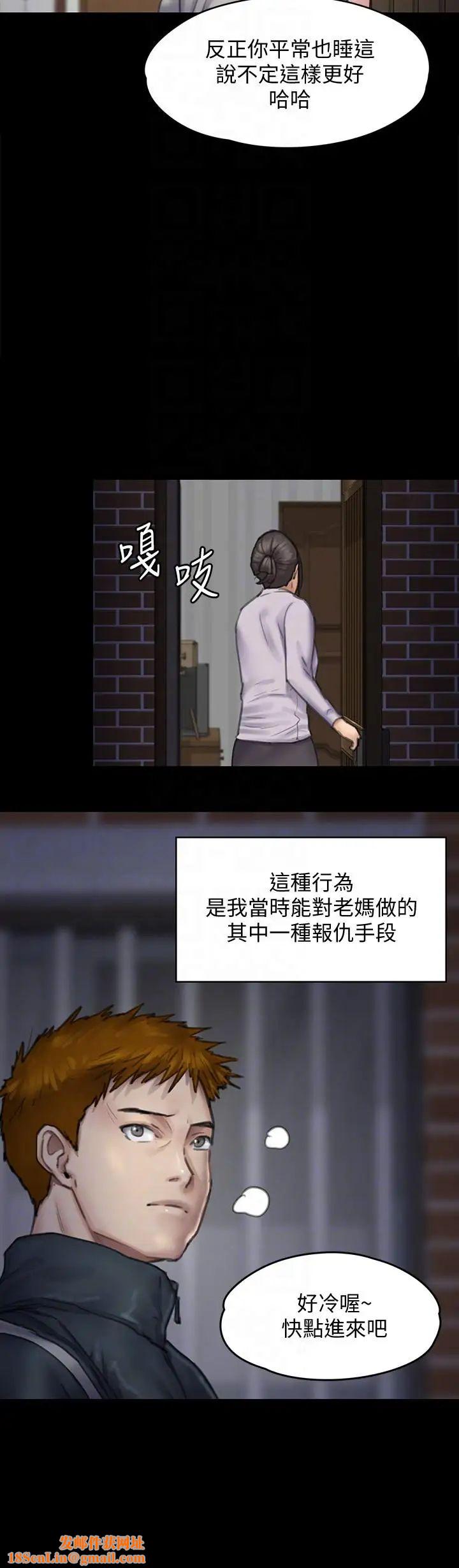 傀儡第94话-成为贤儿姐的真爱