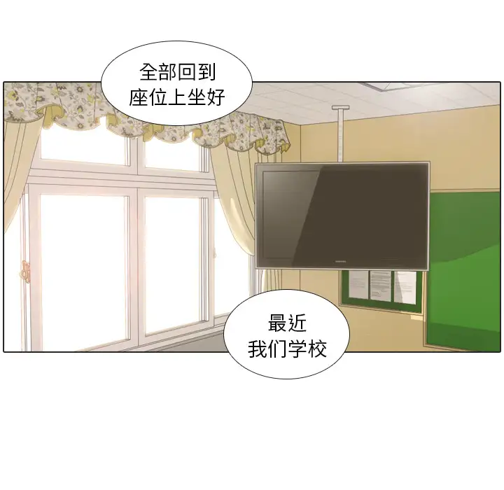 手中的世界第19话