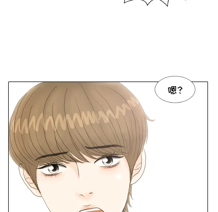 手中的世界第19话