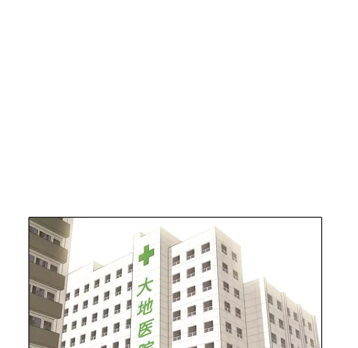 手中的世界第20话