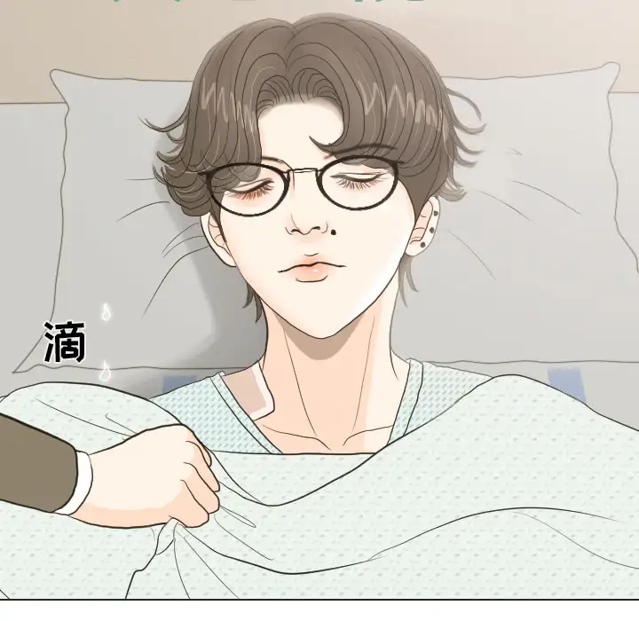 手中的世界第20话