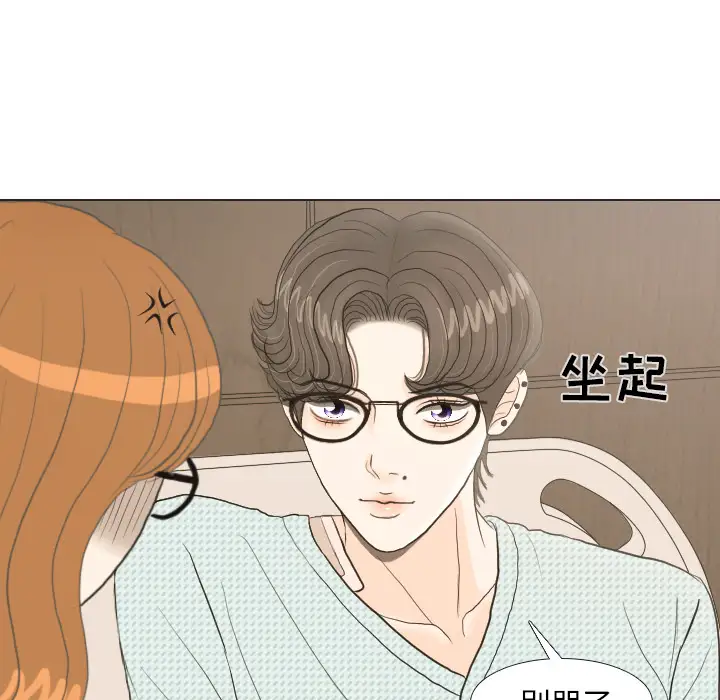 手中的世界第20话