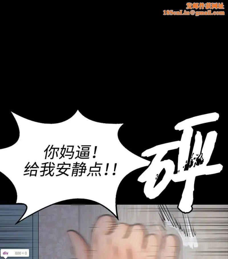 傀儡第97话-满20岁的达莉和俊彪
