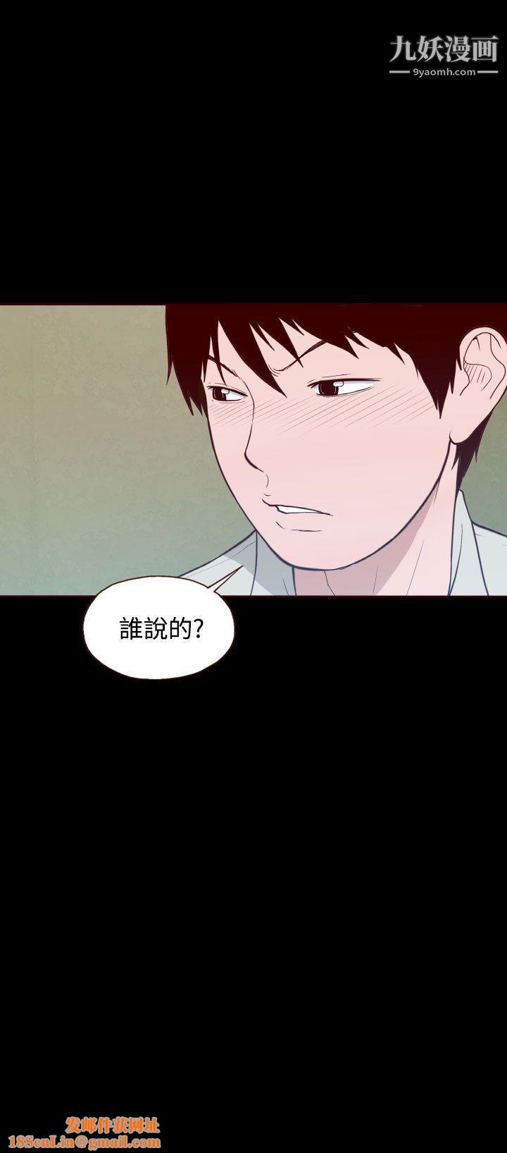 无法隐藏第11话