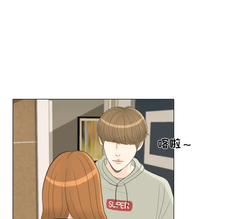 手中的世界第21话