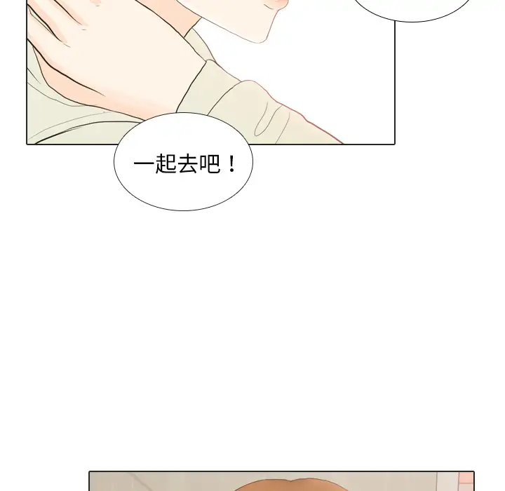 手中的世界第21话