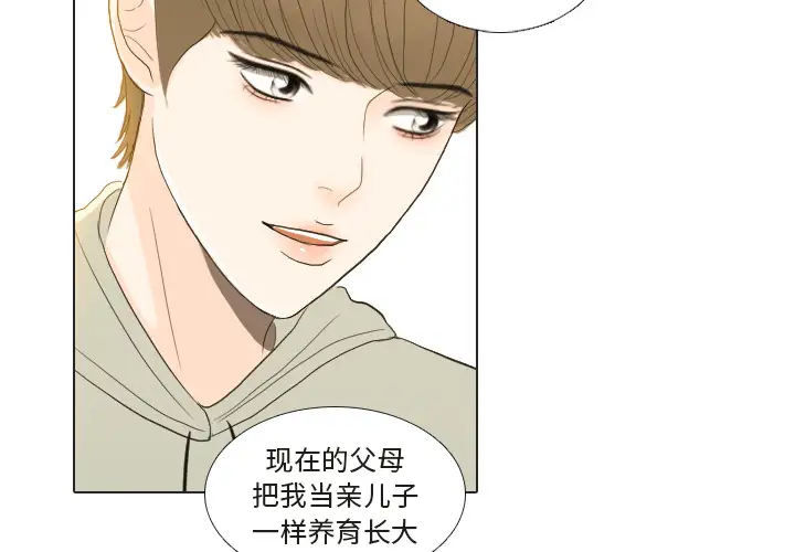 手中的世界第22话