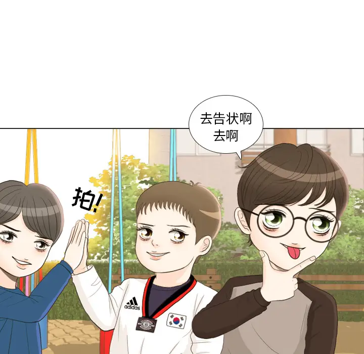 手中的世界第22话