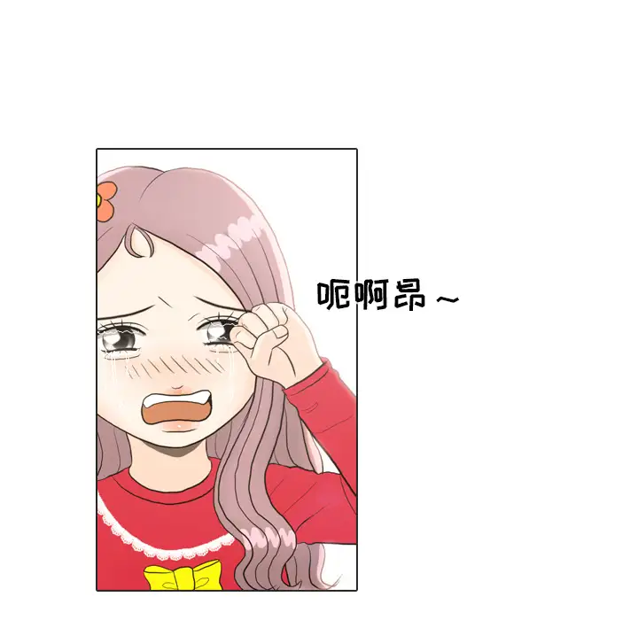 手中的世界第22话