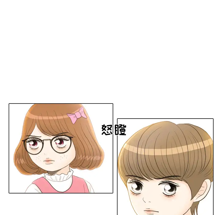 手中的世界第22话