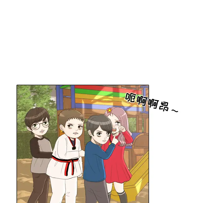 手中的世界第22话