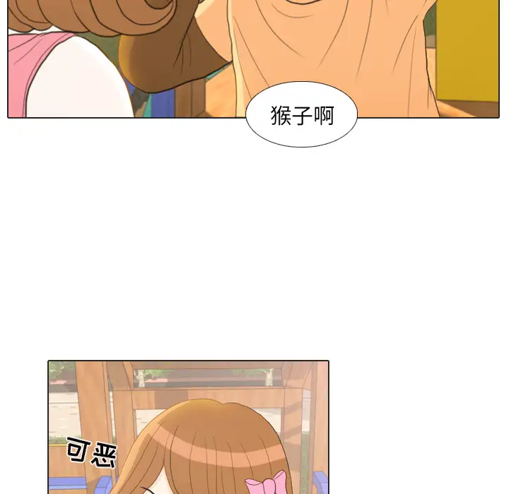 手中的世界第22话