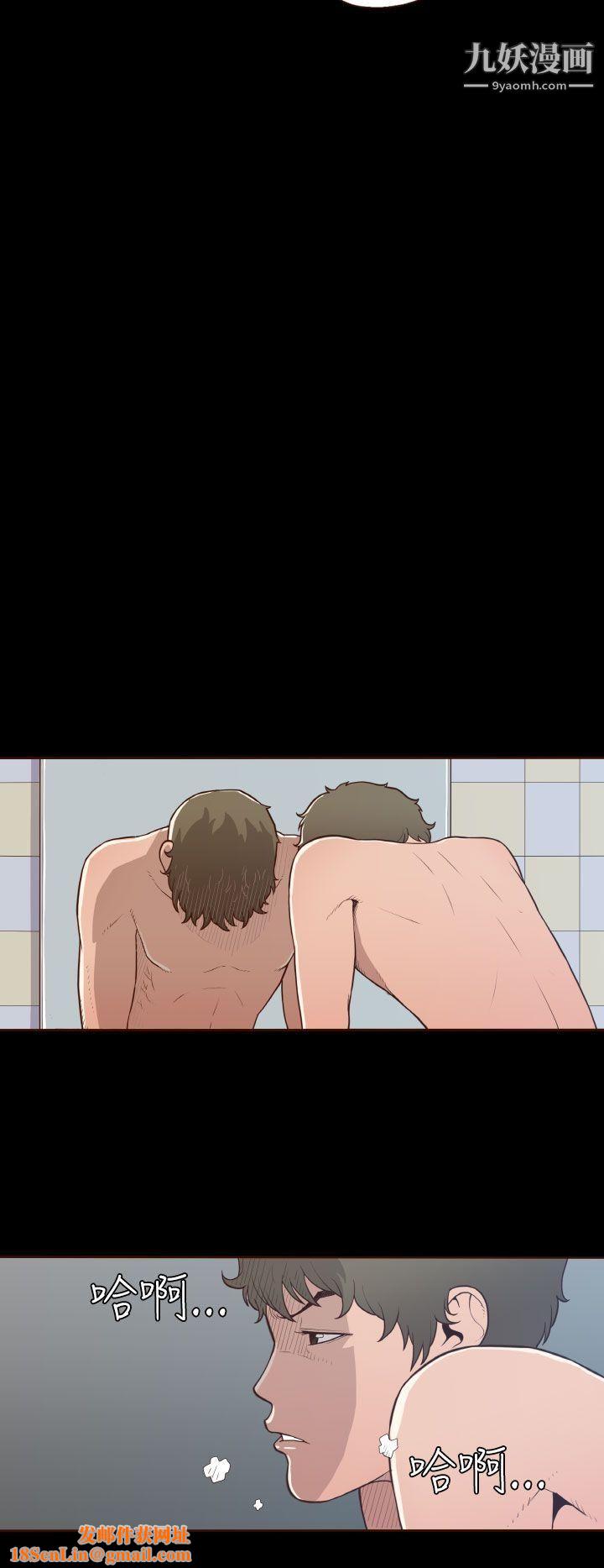 无法隐藏第18话