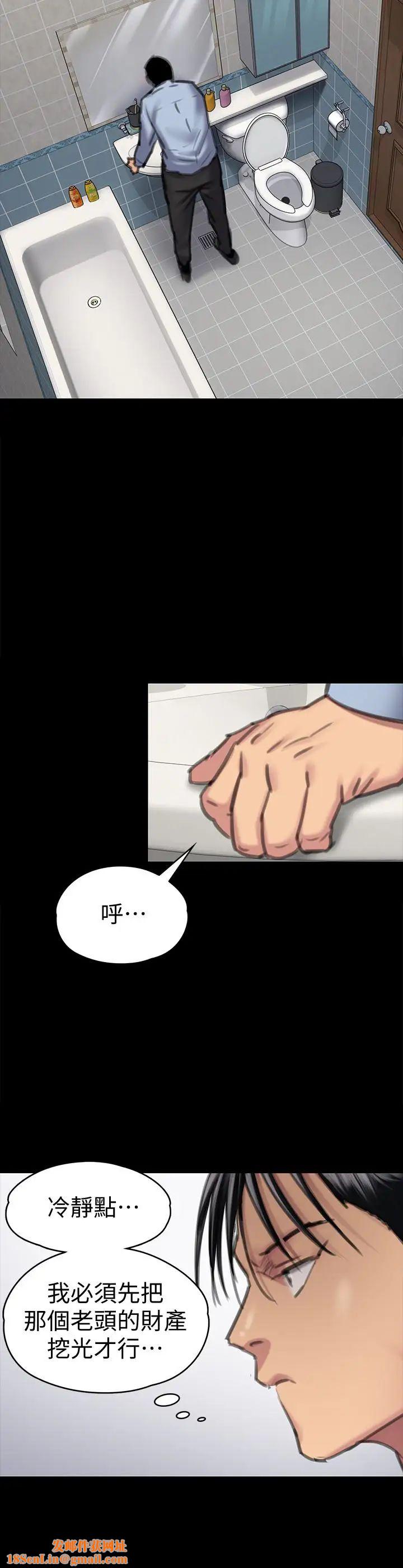 傀儡第100话-血缘是骗不了人的!