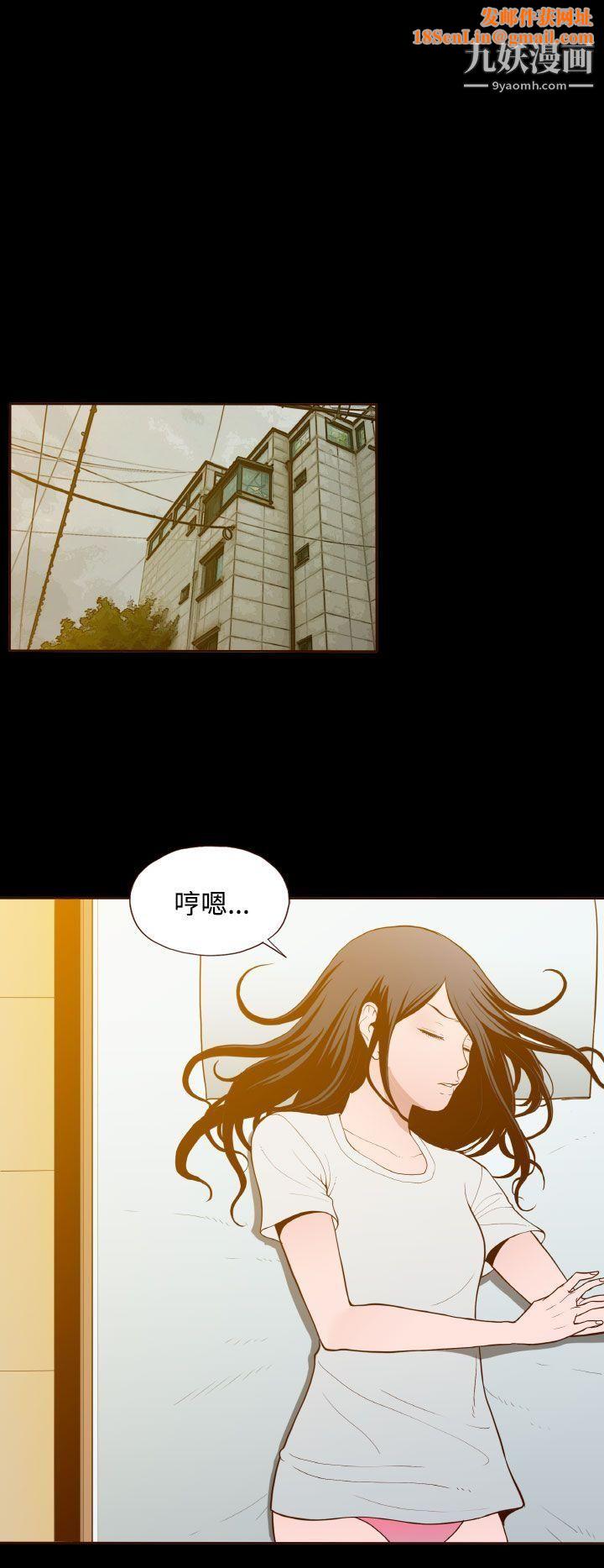 无法隐藏第19话