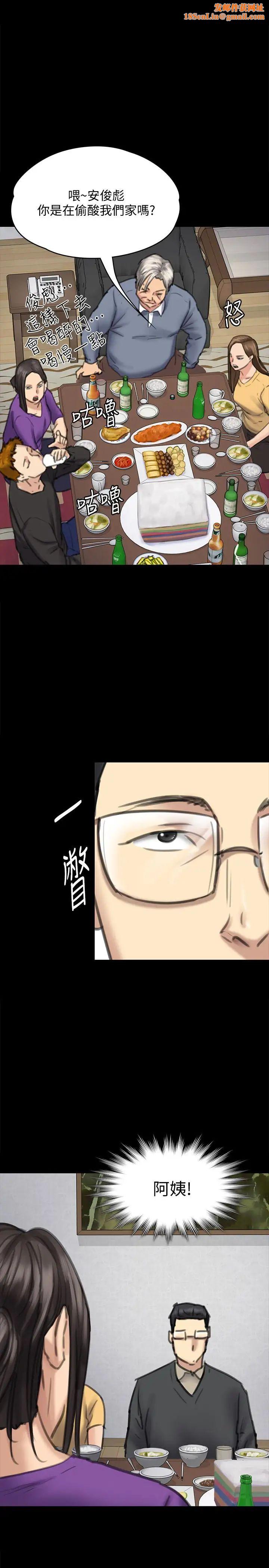 傀儡第101话-毕业!!脱掉制服后