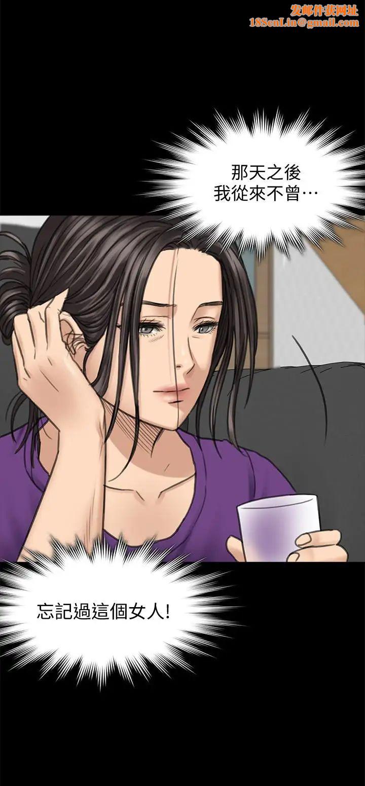 傀儡第101话-毕业!!脱掉制服后