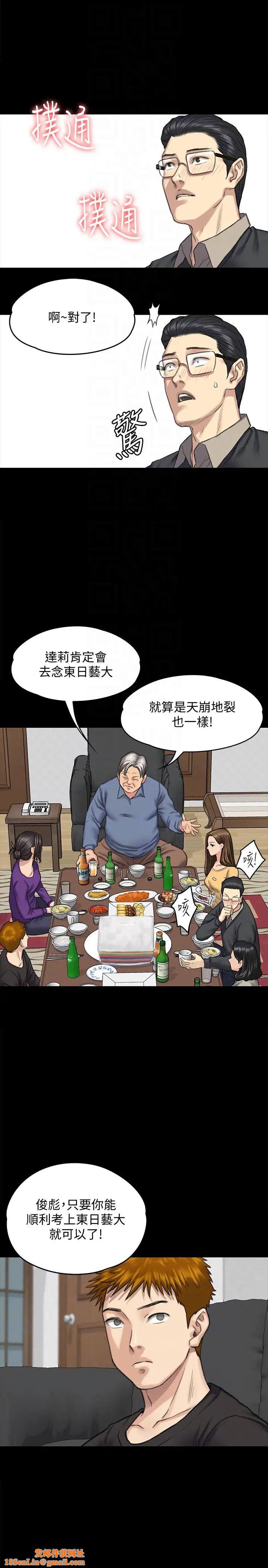 傀儡第101话-毕业!!脱掉制服后