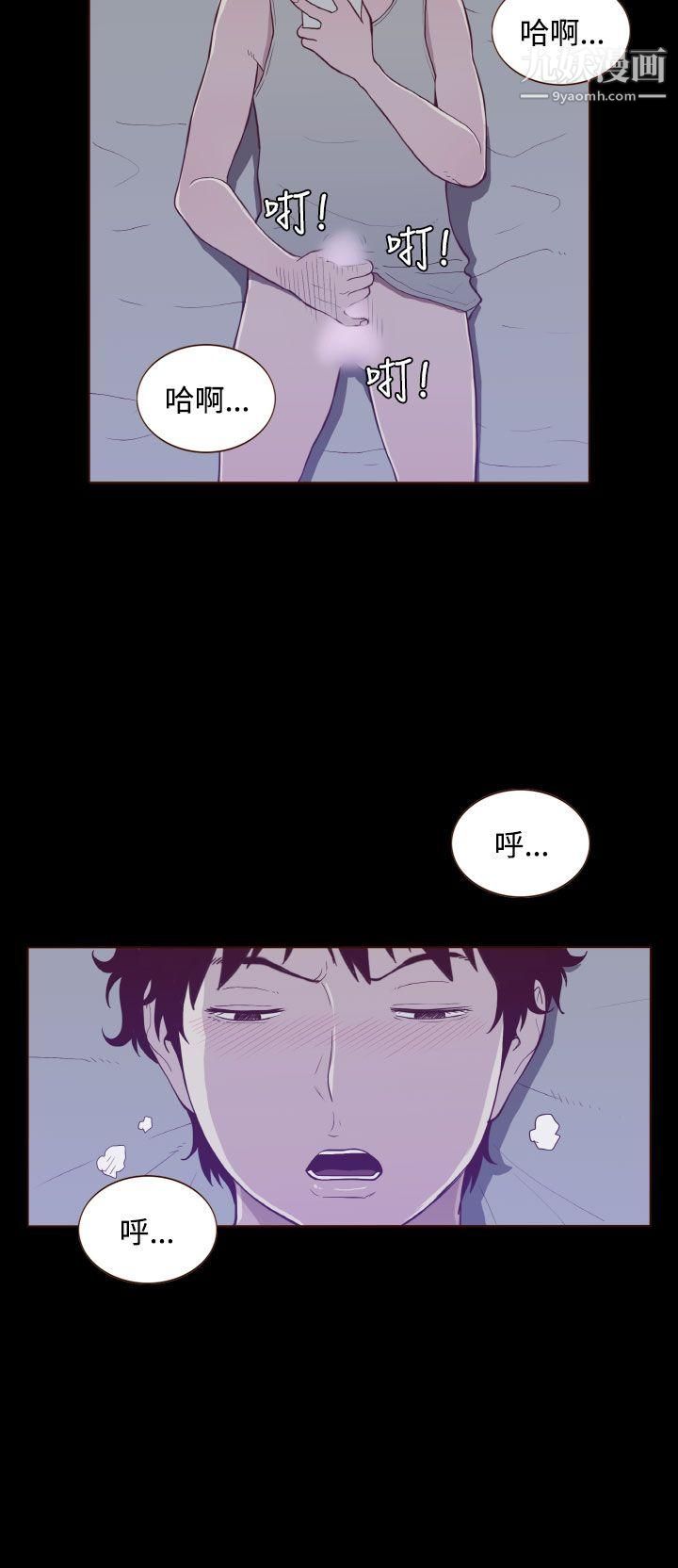 无法隐藏第21话