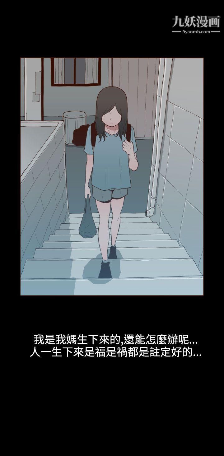 无法隐藏第21话