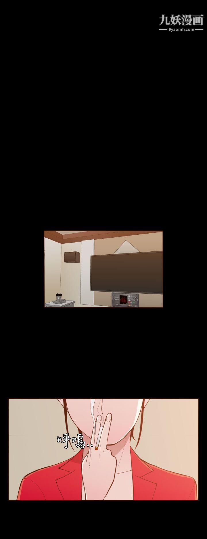 无法隐藏第22话