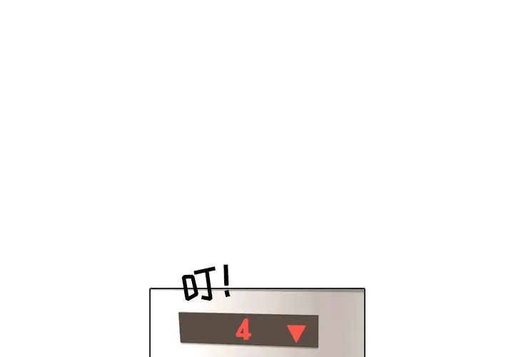 手中的世界第24话