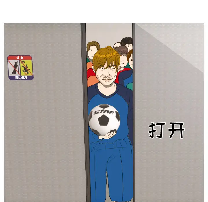 手中的世界第24话