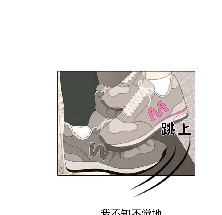 手中的世界第24话