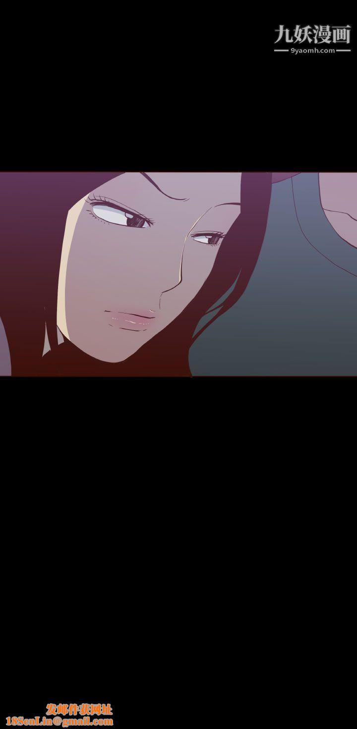 无法隐藏第22话