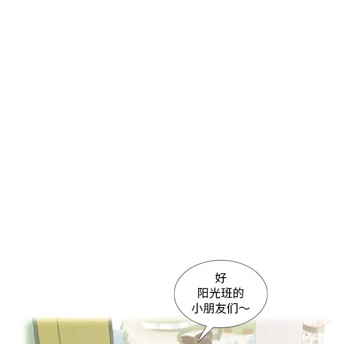 手中的世界第24话