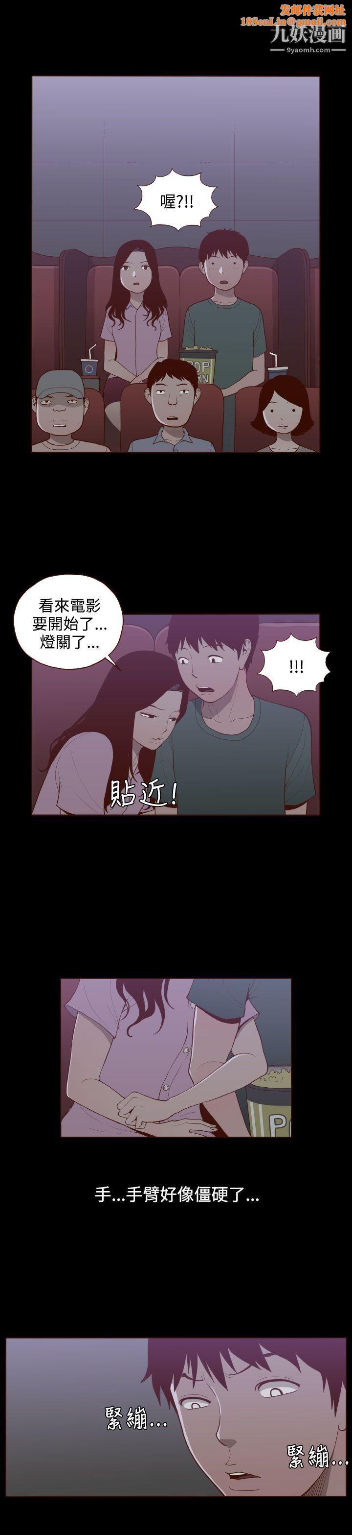 无法隐藏第23话