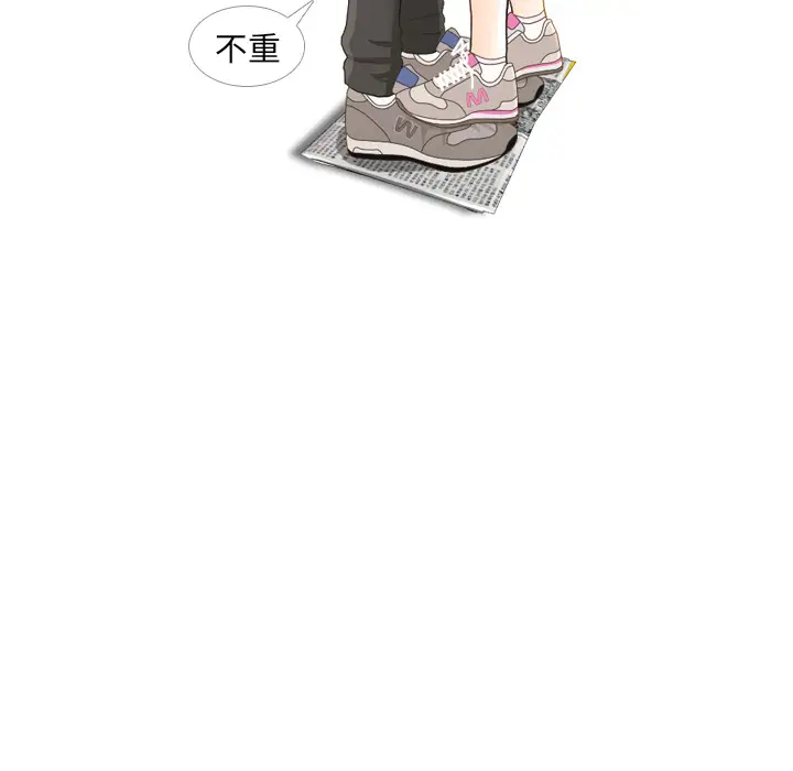 手中的世界第24话