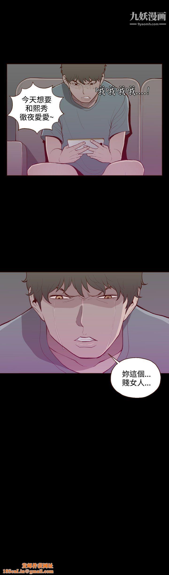 无法隐藏第24话